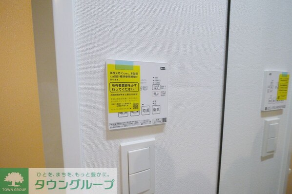 ジェノヴィア新高島平スカイガーデンの物件内観写真